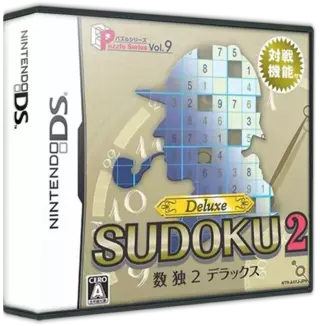 ROM Puzzle Series Vol. 9 - Sudoku 2 Deluxe